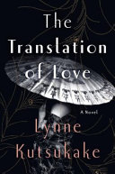 The_translation_of_love