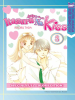 Itazura_Na_Kiss_Full_Color_Edition__Volume_3