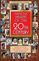 Famous_Indians_of_the_20th_Century