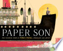 Paper_son