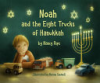 Noah_and_the_eight_trucks_of_Hanukkah