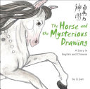 The_horse_and_the_mysterious_drawing
